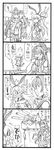  ... /\/\/\ 3girls 4koma :&lt; ;d bbb_(friskuser) closed_mouth comic elbow_gloves fairy_(kantai_collection) giant gloves greyscale hair_ornament highres kantai_collection monochrome multiple_girls one_eye_closed open_mouth ponytail rensouhou-chan shimakaze_(kantai_collection) smile spoken_ellipsis spoken_exclamation_mark translated v-shaped_eyebrows yamato_(kantai_collection) 