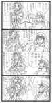  /\/\/\ 1girl 4koma admiral_(kantai_collection) bbb_(friskuser) book chair comic elbow_gloves eyepatch facial_hair gloves greyscale hat headband heart jintsuu_(kantai_collection) kantai_collection monochrome peaked_cap pipe ponytail remodel_(kantai_collection) spoken_ellipsis stubble translated 