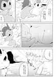  azuma_minatsu black_and_white blush comic eeveelution embarrassed female fur glaceon hot_spring japanese japanese_text jolteon leafeon mammal monochrome nintendo open_mouth pok&eacute;mon pussy relaxing rock sitting steam sweat sweatdrop swimming text translated vaporeon video_games water 