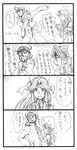  1girl 4koma admiral_(kantai_collection) bbb_(friskuser) bow comic crying crying_with_eyes_open eyepatch facial_hair gloves greyscale hair_bow hat headband highres jintsuu_(kantai_collection) kantai_collection monochrome peaked_cap pipe ponytail remodel_(kantai_collection) simple_background stubble tears translated 