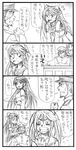  2girls 4koma admiral_(kantai_collection) bbb_(friskuser) clenched_teeth comic covering_mouth desk detached_sleeves determined eyepatch facial_hair greyscale hair_ribbon hat headband highres isuzu_(kantai_collection) jintsuu_(kantai_collection) kantai_collection monochrome multiple_girls peaked_cap remodel_(kantai_collection) ribbon stubble teeth translated twintails 