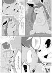  ! &lt;3 azuma_minatsu black_and_white black_nose blush canine comic eeveelution eyes_closed fur glaceon happy hot_spring japanese japanese_text jolteon mammal monochrome nintendo open_mouth pok&eacute;mon relaxing rock shocked sitting smile steam surprise sweat sweatdrop text translated video_games water 