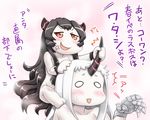  anger_vein black_hair claws hase_yu horn horn_grab isolated_island_oni kantai_collection long_hair looking_at_viewer multiple_girls nude o_o open_mouth pale_skin red_eyes seaport_hime shinkaisei-kan smile translated white_hair white_skin 