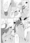  ! ambiguous_gender azuma_minatsu black_nose blush canine censored comic eeveelution eyes_closed female fingering fur glaceon half-closed_eyes hot_spring japanese japanese_text jolteon leafeon lying mammal nintendo open_mouth pok&eacute;mon pussy pussy_juice rock smile spreading sweat sweatdrop tears text video_games water 
