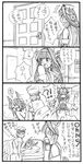  2girls 4koma admiral_(kantai_collection) ahoge bbb_(friskuser) comic detached_sleeves door greyscale hat headgear highres kantai_collection kongou_(kantai_collection) misunderstanding monochrome multiple_girls naked_sheet peaked_cap tenryuu_(kantai_collection) translated under_covers walk-in 