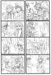  2girls 4koma admiral_(kantai_collection) armpits bbb_(friskuser) comic elbow_gloves eyepatch facial_hair fairy_(kantai_collection) gloves greyscale hairband hat headgear helmet highres kantai_collection monochrome multiple_girls nagato_(kantai_collection) peaked_cap ponytail simple_background stubble tearing_up translated turret 