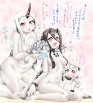 battleship_hime black_hair breasts claws fang hair_censor hase_yu horn horns kantai_collection large_breasts long_hair massage multiple_girls northern_ocean_hime nude open_mouth pale_skin red_eyes seaport_hime shinkaisei-kan smile soap_bubbles translated white_hair white_skin 