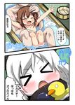  &gt;_&lt; 2girls admiral_(kantai_collection) bath bathing chibi closed_eyes comic ikazuchi_(kantai_collection) kantai_collection multiple_girls northern_ocean_hime oshiruko_(uminekotei) outstretched_arms rubber_duck shinkaisei-kan spread_arms translation_request 