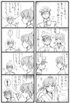  ... 1boy 1girl 4koma admiral_(kantai_collection) bbb_(friskuser) comic cup greyscale hat highres japanese_clothes kaga_(kantai_collection) kantai_collection monochrome multiple_4koma peaked_cap side_ponytail simple_background sparkle spoken_ellipsis spoken_exclamation_mark translated 