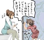  1boy 1girl brown_eyes brown_hair office_lady pantyhose phone ponytail toilet translation_request zinger_(excess_m) 
