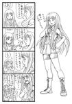  2girls 4koma aoki_hagane_no_arpeggio bbb_(friskuser) chihaya_gunzou comic detached_sleeves glasses greyscale highres hyuuga_(aoki_hagane_no_arpeggio) iona long_hair monochrome multiple_girls pleated_skirt school_uniform serafuku skirt translated 