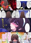  1girl admiral_(kantai_collection) ashigara_(kantai_collection) brown_hair check_translation comic crying crying_with_eyes_open faceless faceless_male flashlight hairband highres ishihara_masumi kantai_collection long_hair military military_uniform naval_uniform night tears translation_request triangle_mouth uniform 