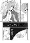  comic dress earmuffs expressionless fox_mask greyscale hata_no_kokoro headphones highres jewelry mask mimippu monochrome multiple_girls ritual_baton short_hair shoutoku_taishi sleeveless smile touhou toyosatomimi_no_miko translation_request 