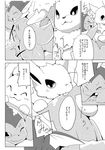  ambiguous_gender azuma_minatsu black_and_white black_nose blush canine comic eeveelution eyes_closed feral fur holding imminent_rape japanese japanese_text jolteon licking mammal monochrome naughty_face nintendo nude open_mouth pok&eacute;mon smile sweat sweatdrop text tongue tongue_out vaporeon video_games water wet 