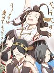  ahoge akagi_(kantai_collection) bad_id bad_pixiv_id blue_ribbon brown_hair carrying comic detached_sleeves drinking hairband highres japanese_clothes kantai_collection kchair02_(k02-yan) kirishima_(kantai_collection) kongou_(kantai_collection) kuroshio_(kantai_collection) long_hair multiple_girls neck_ribbon nontraditional_miko ribbon shoulder_carry translated 