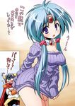  1girl adeu_warsam akou_roushi armor blue_hair blush breasts cape circlet cleavage haou_taikei_ryuu_knight helmet large_breasts long_hair looking_at_viewer naked_sweater open_mouth paffy_pafuricia purple_eyes ribbed_sweater shoulder_pads sweater translation_request twintails 