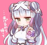  brown_eyes double_bun hair_ornament haku_(p&amp;d) long_hair looking_at_viewer marshmallow_mille puzzle_&amp;_dragons silver_hair solo tiger_hair_ornament translation_request 