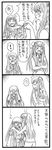  2girls 4koma aoki_hagane_no_arpeggio bbb_(friskuser) bow closed_eyes comic crying greyscale hair_bow hair_ribbon highres i-400_(aoki_hagane_no_arpeggio) i-402_(aoki_hagane_no_arpeggio) long_hair monochrome multiple_girls open_mouth ribbon spoken_exclamation_mark translation_request 