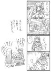  4koma anglerfish aoki_hagane_no_arpeggio bbb_(friskuser) bow chopsticks comic double_bun eating fish greyscale hair_bow hair_bun hair_ribbon highres i-400_(aoki_hagane_no_arpeggio) i-402_(aoki_hagane_no_arpeggio) iona long_hair monochrome multiple_girls ribbon sitting starfish translated 