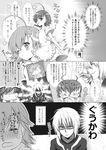  1girl accelerator ahoge apron blush choker comic greyscale heart ladle last_order long_hair monochrome namo one_eye_closed partially_translated shinkon_santaku short_hair tears to_aru_majutsu_no_index translation_request 