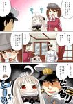  &gt;_&lt; 2girls admiral_(kantai_collection) ahoge arai_harumaki black_hair blush brown_hair closed_eyes comic crying crying_with_eyes_open deception drooling hand_on_another's_head hat horns kantai_collection long_hair military military_uniform multiple_girls naval_uniform northern_ocean_hime rape_face red_eyes ryuujou_(kantai_collection) saliva shinkaisei-kan tears translated twintails uniform visor_cap white_hair wiping_mouth you_gonna_get_raped 