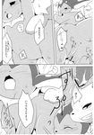  all_fours anus azuma_minatsu barefoot black_and_white black_nose blush canine censored comic doggystyle duo eeveelution erection eyes_closed fangs female from_behind fur half-closed_eyes hot_spring japanese japanese_text jolteon male mammal monochrome nintendo nude open_mouth penetration penis pok&eacute;mon precum pussy pussy_juice rock sex smile straight sweat sweatdrop text vaginal vaginal_penetration vaporeon video_games water 