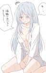  bad_id bad_pixiv_id bangs bare_shoulders between_legs blush bottomless breasts breasts_apart brown_eyes groin hand_between_legs kantai_collection long_hair long_sleeves medium_breasts naked_shirt navel no_bra off_shoulder one_eye_closed open_clothes open_shirt shirt shoukaku_(kantai_collection) sidelocks silver_hair simple_background sitting solo speech_bubble sweat translation_request udon_(shiratama) very_long_hair wariza white_background 