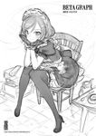  apron artist_name blush chin_rest circle_name gloves greyscale highres love_live! love_live!_school_idol_project maid monochrome nishikino_maki ooyari_ashito short_hair sitting sketch solo thighhighs 