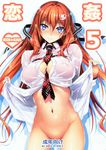  absurdres blue_eyes blush bottomless breasts cover cover_page covered_nipples doujin_cover hair_ribbon highres kikurage_(plastic_people) large_breasts long_hair navel necktie nipples orange_hair petals plaid plaid_neckwear ribbon scan see-through shirt_lift simple_background smile solo 