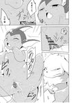 &lt;3 azuma_minatsu barefoot black_and_white black_nose blush canine censored clenching_teeth comic duo eeveelution erection eyes_closed fangs female feral feral_on_feral fur half-closed_eyes hot_spring internal japanese japanese_text jolteon lying male mammal monochrome nintendo one_eye_closed open_mouth penetration penis pok&eacute;mon precum pussy pussy_juice sex spread_legs spreading straight sweat sweatdrop text vaginal vaginal_penetration vaporeon video_games water 