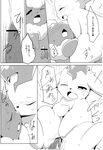  after_sex azuma_minatsu balls barefoot black_and_white black_nose blush canine censored comic cowgirl_position cum cum_in_pussy cum_inside duo eeveelution erection fangs female feral feral_on_feral flareon fur half-closed_eyes hot_spring japanese japanese_text leafeon male mammal monochrome nintendo on_top one_eye_closed open_mouth orgasm penetration penis pok&eacute;mon pussy saliva sex spread_legs spreading straddling sweat sweatdrop text vaginal vaginal_penetration video_games water 