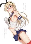  aya_shachou black_panties blonde_hair blush breasts bulge crossdressing cum cum_in_clothes cum_through_clothes dirty_clothes elbow_gloves erection erection_under_clothes genderswap genderswap_(ftm) gloves hairband jpeg_artifacts kantai_collection long_hair looking_at_viewer male_focus male_pubic_hair navel nipples otoko_no_ko panties penis penis_in_panties penis_peek precum pubic_hair shimakaze-kun shimakaze_(kantai_collection) skirt small_breasts solo sweatdrop thighhighs translation_request underwear white_gloves 