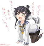  1girl :d ajino_(sakanahen) all_fours animal_ears black_hair blush_stickers brown_eyes dog_ears dog_tail hairband hat kantai_collection kemonomimi_mode mini_hat open_mouth pantyhose short_eyebrows short_hair_with_long_locks sleeves_past_wrists smile solo star star-shaped_pupils symbol-shaped_pupils tail tail_wagging tokitsukaze_(kantai_collection) translated twitter_username 