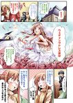  3girls :d asuna_(sao) bibi black_eyes black_hair brown_eyes brown_hair building casual check_translation church comic detached_sleeves dress drooling flower hair_ornament hairclip kirito lisbeth long_hair multiple_girls open_mouth petals red_eyes red_hair rose short_hair silica smile sword_art_online translation_request veil wedding_dress 