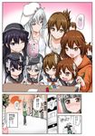  :d :o akatsuki_(kantai_collection) akatsuki_(spacecraft) alternate_costume bangs black_hair blue_eyes blunt_bangs breasts brown_eyes brown_hair cleavage comic fang folded_ponytail green_hair grey_eyes hibiki_(jmsdf) hibiki_(kantai_collection) ikazuchi_(jmsdf) ikazuchi_(kantai_collection) inazuma_(jmsdf) inazuma_(kantai_collection) kantai_collection large_breasts long_hair mother_and_daughter multiple_girls nanodesu_(phrase) neckerchief older open_mouth pantyhose partially_translated pleated_skirt poking purple_eyes school_uniform see-through serafuku silver_hair skirt small_breasts smile sunset translation_request verniy_(kantai_collection) yano_toshinori yellow_eyes younger yuubari_(kantai_collection) 