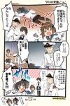  &gt;_&lt; 3girls admiral_(kantai_collection) armor black_hair brown_hair chalk_outline closed_eyes comic face_down facial_hair flying_sweatdrops gloves hat headgear japanese_clothes kaga_(kantai_collection) kantai_collection lying military military_uniform multiple_girls muneate mustache naval_uniform open_mouth side_ponytail stifled_laugh suzushiro_kurumi sweat thighhighs tokitsukaze_(kantai_collection) translated uniform v_arms waving_arms wavy_mouth yukikaze_(kantai_collection) 