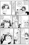  2girls animal_costume asahina_mikuru balloon clothes_writing comic endless_eight frog_costume greyscale kandanchi kyon monochrome multiple_girls suzumiya_haruhi suzumiya_haruhi_no_yuuutsu translated younger 