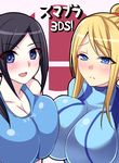  :d asymmetrical_docking bangs bare_shoulders black_hair blonde_hair blue_eyes blush bodysuit breast_press breasts cleavage clothes_writing copyright_name embarrassed eyes_visible_through_hair frown hair_over_shoulder half-closed_eyes high_ponytail large_breasts long_hair looking_at_viewer low_ponytail megane_man metroid multiple_girls open_mouth parted_bangs ponytail raised_eyebrows samus_aran scrunchie sidelocks skin_tight smile sports_bra super_smash_bros. turtleneck upper_body wii_fit wii_fit_trainer zero_suit 