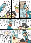  2girls =_= animal_ears black_hair blue_hair blush_stickers bunny_ears bunny_tail carrot comic crying hat inaba_tewi kamishirasawa_keine koyama_shigeru multiple_girls phone red_eyes refrigerator sippy_cup streaming_tears sweat tail tears touhou translated younger 