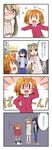  3girls 4koma :d akihabara_(tokyo) bespectacled blue_hair blush blush_stickers brown_eyes brown_hair casual closed_eyes comic glasses hands_on_hips kousaka_honoka long_hair love_live! love_live!_school_idol_project minami_kotori miyako_hito multiple_girls one_side_up open_mouth orange_hair short_hair smile sonoda_umi sparkle tokyo_(city) translated |_| 