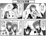  5girls akatsuki_(kantai_collection) box cardboard_box carrying closed_eyes comic cup detached_sleeves drinking folded_ponytail greyscale hair_ornament hairband hairclip haruna_(kantai_collection) hat hibiki_(kantai_collection) holding ikazuchi_(kantai_collection) inazuma_(kantai_collection) kantai_collection long_hair monochrome multiple_girls nontraditional_miko open_mouth school_uniform serafuku short_hair sparkle teacup teruui translated 