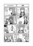  &gt;_&lt; 4koma bow closed_eyes comic commentary glasses greyscale hair_bow iinchou_(trouble_spirit) minami_(colorful_palette) monochrome multiple_girls original sawatari_riko school_uniform serafuku shirt skirt surprised sweatdrop takanashi_kiyomi translated trouble_spirit! twintails yokomiya_satsuki 