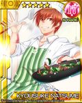  apron brown_hair chef cooking food frying_pan little_busters! misaki_juri natsume_kyousuke red_eyes short_hair spatula 