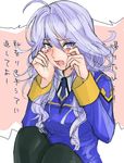  ahoge black_legwear blue_eyes crying crying_with_eyes_open highres long_hair looking_at_viewer messy_hair pantyhose shiony_regis silver_hair sitting solo super_robot_wars super_robot_wars_z2 tears tetsu_(kimuchi) translation_request uniform 