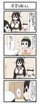  2girls 4koma admiral_(kantai_collection) blush chibi comic diving_mask diving_mask_on_head elbow_gloves faceless gaiko_kujin gloves hairband headgear kantai_collection maru-yu-san maru-yu_(kantai_collection) multiple_girls nagato_(kantai_collection) simple_background swimsuit translation_request 