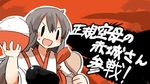  :d akagi_(kantai_collection) bad_id bad_twitter_id black_hair blush bowl food food_on_face kantai_collection long_hair open_mouth parody rebecca_(keinelove) red_background rice rice_bowl rice_on_face rice_spoon smile solid_oval_eyes solo super_smash_bros. translated v-shaped_eyebrows 
