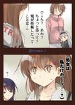  ? ^_^ akatsuki_(kantai_collection) alternate_costume alternate_hair_length alternate_hairstyle arms_behind_back black_hair brown_hair casual closed_eyes comic commentary hair_ornament hairband hairclip head_on_another's_stomach hibiki_(kantai_collection) ichifuji_nitaka ikazuchi_(kantai_collection) inazuma_(kantai_collection) jacket kantai_collection long_hair multiple_girls older short_hair sweat translated white_hair wide-eyed yellow_eyes 