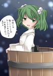  bad_id bad_pixiv_id blush bucket commentary green_eyes green_hair hair_bobbles hair_ornament hammer_(sunset_beach) in_bucket in_container kisume looking_at_viewer open_mouth short_hair smile solo touhou translated twintails wooden_bucket 