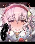  hairband hiichisato komeiji_satori open_mouth pink_hair pov purple_eyes purple_hair short_hair smile touhou translation_request 