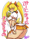  1girl agawa_ryou ass blonde_hair breasts cure_sunshine female hair_ornament hair_ribbon heartcatch_precure! kneeling long_hair long_twintails looking_at_viewer medium_breasts midriff miniskirt myoudouin_itsuki precure ribbon skirt solo thick_thighs thighs translation_request twintails v yellow_eyes 